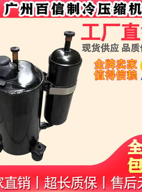 SL211UV-C7LU适用 SL214UV-F7LUH海立空调制冷压缩机SL222SV-C7LU