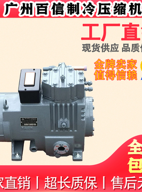 三菱FA-2LSYM2 2LSY 2LSMY2 2MSY1 2LST FC-2LST船用半封闭压缩机