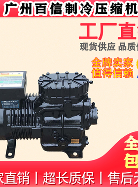 全新 KAJB-010E-CAV-210 谷轮半封闭活塞式制冷压缩机1P匹
