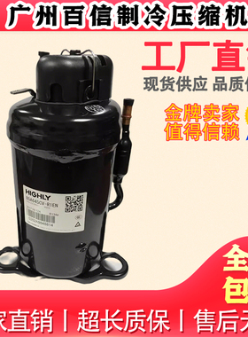 XB357STD全新 XB357FVB BSA357CW-R1AN 三菱小除湿机制冷压缩机