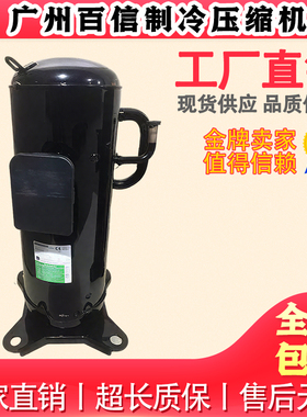 JQA048MAC JBA068MAF JQA048MAF 全新LG空调变频直流压缩机R410A