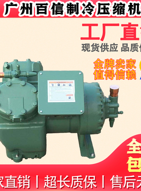 全新06EM450300 06ER475601 原装开利冷库半封闭活塞压缩机15P匹