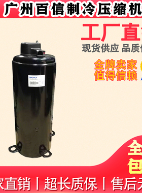 ATD141RDNA8JT日立 ATD141RDPA8JTA 空调变频制冷压缩机2P匹R410A