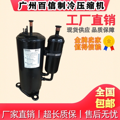 全新5RS132ZAB21 5RD132ZAA21 5RD132ZAE21空调变频制冷压缩机