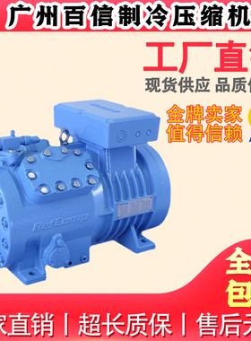 SP4LF080E莱富康 SP4H300E SP4HF1200 SP6L3000 SP4H3500压缩机