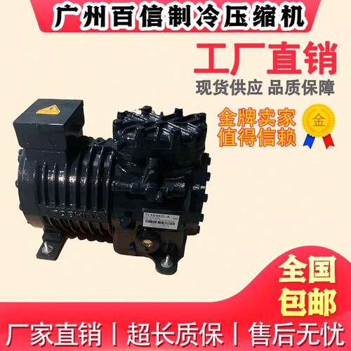 TL504KD-A 原装进口东芝冷库活塞半封闭制冷压缩机三相200V