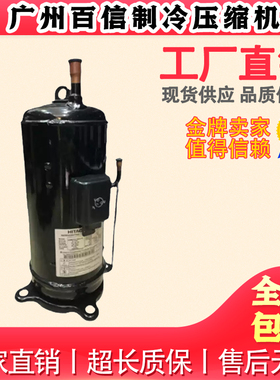 原装日立E656DHD-65D2Y E656DHD-65D2G中央空调变频制冷压缩机6匹