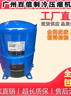 MT100HS4DVE MT125HU4DVE MT160HW4DVE原装美优乐冷库制冷压缩机
