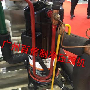 谷轮中低温冷库压缩机 TFD ZB48KQE 558 原装 ZB45KQE