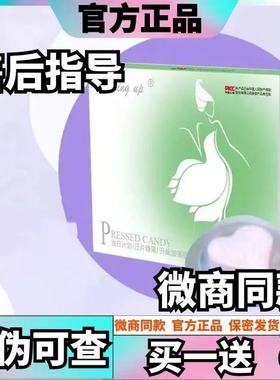 Bunning up当日计划压片糖果升级饱腹剪燃肥脂糖果财申一粒so糖果