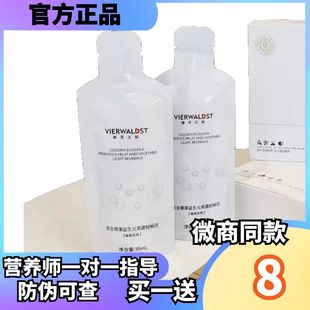 维茨之秘黄金裸藻益生元果蔬轻畅饮微商小红书同款植物果蔬饮料