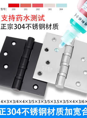 304不锈钢合页加宽黑色4寸静音折页加厚木门铰链金色房门平开合叶