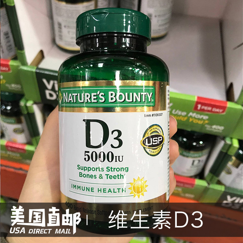 U.S.A Direct mail Agency purchase Nature's treasure Nature 's Bounty vitamin D3-5000IU capsule 400 grainin the Health Food/Dietary supplements , Dietary supplements , Vitamins/Minerals , Vitamin D  category - from Buy2taobao.com to provide professional Taobao agent buy service