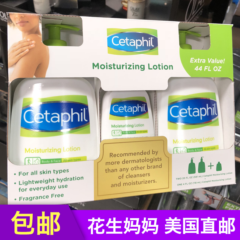 ÃÀ¹úÖ±ÓÊ˹Ëþ·òcetaphil¶ùͯ±¦±¦Èó·ôÈéÓ¤¶ùÉíÌå·ôË¿ËþܽÈéÒº