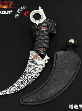 暗区突围游戏周边22CM下弦月爪刀装备近战武器模型全金属男孩玩具