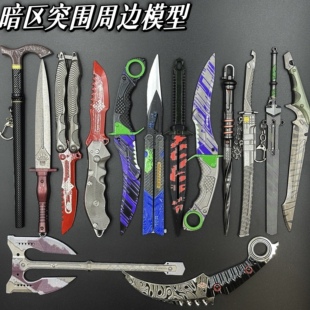 暗区突围瑞兔金属急袭弯刃合金玩具涂鸦胜利模型玩具不开刃可折叠