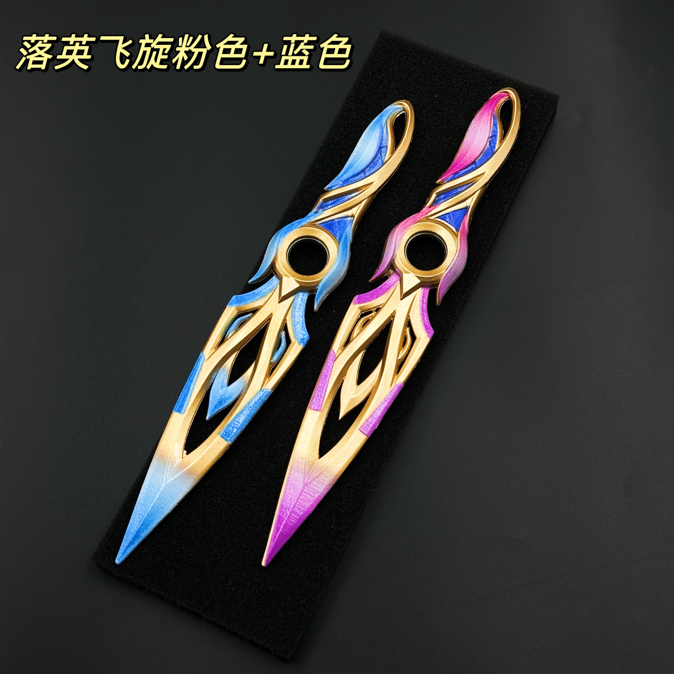 无畏契约周边落英飞旋旋转苦无金属模型零花初绽近战武器模型玩具