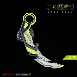 无畏契约游戏武器模型RGX显卡爪刀17CM工艺品周边模型合金摆件