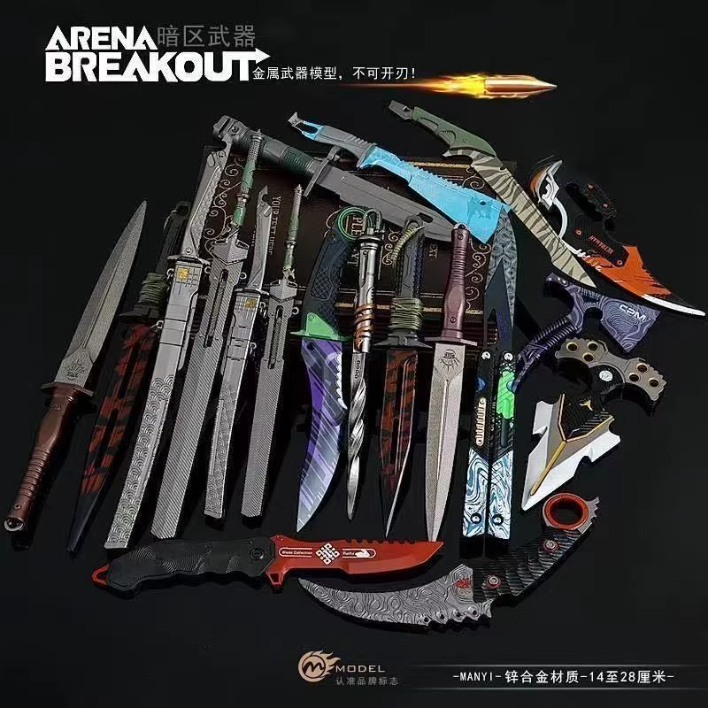 暗区突围周边合金模型金属高度还原三角洲武器可折叠锐兔耍帅玩具