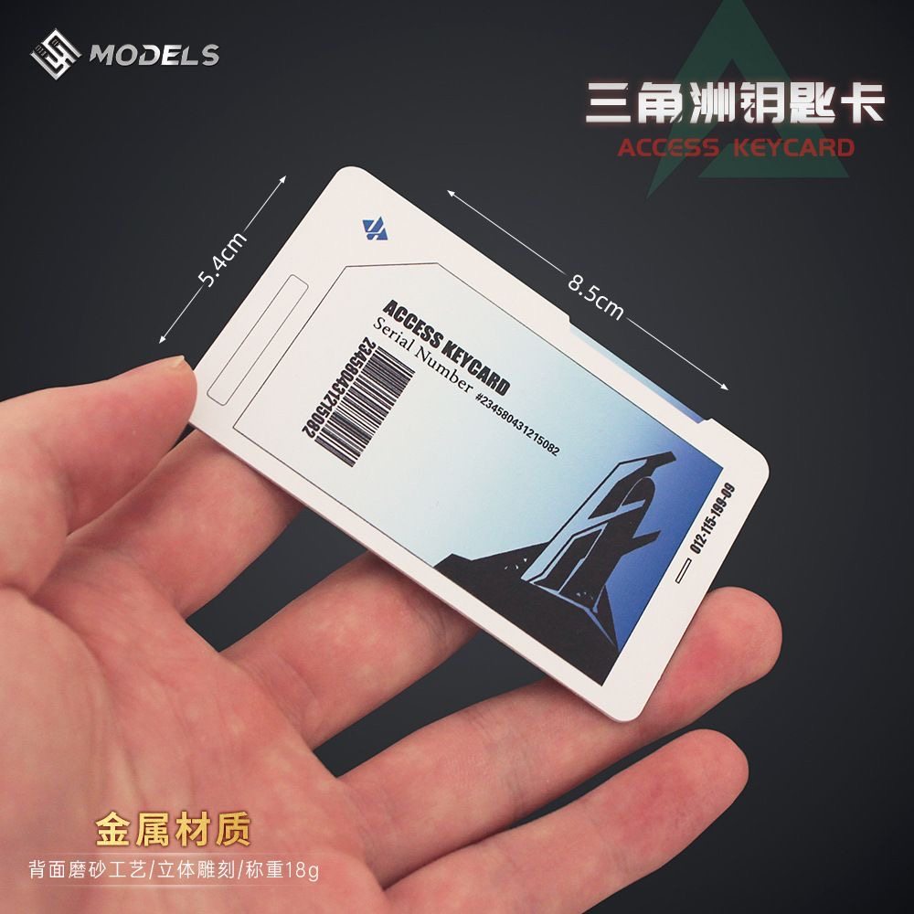 三角洲周边 巴克什长弓溪谷零号大坝航天基地金属弹卡玩具经理