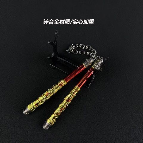 和平吃鸡实物周边45厘米神龙双截棍游戏模型合金金属玩具模型摆件