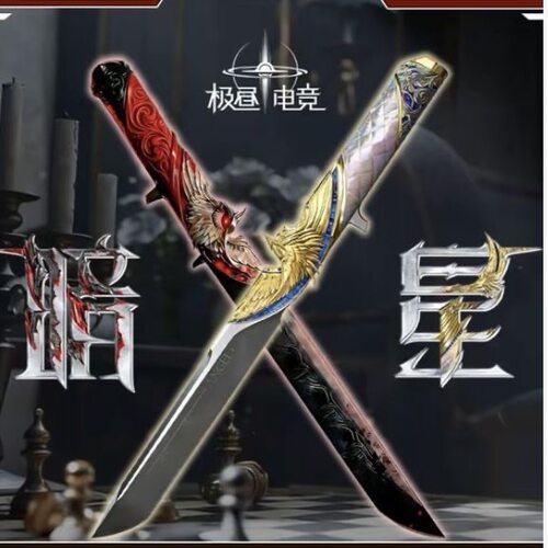 热款暗星双形态切换三角洲行动合金模型玩具周边炫酷礼物未开刃