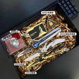 三角洲行动周边怜悯折叠刀北极星弹刀未开刃金属模型男生礼物礼盒