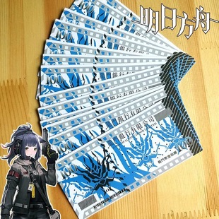 罗德岛实体龙门币COS道具还原杰西卡富婆手游明日方舟周边龙门币