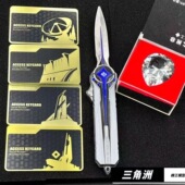 三角洲行动周边金属模型怜悯影锋蝴蝶未开刃总裁金属礼盒男生礼物