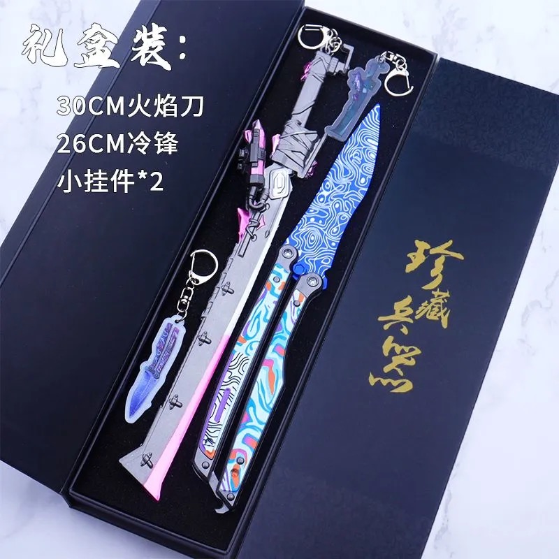 吃鸡游戏周边冷锋火焰刀大小号全金属工艺品不开刃摆件玩具模型