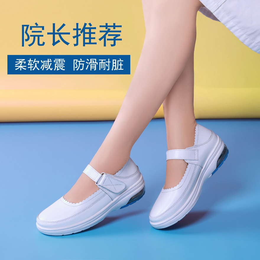白色护士鞋女透气防滑防臭浅口坡跟医院气垫软底舒适真皮单鞋夏季在类目 女鞋, 低帮鞋中 - 来自Buy2taobao.com提供专业的淘宝代购服务