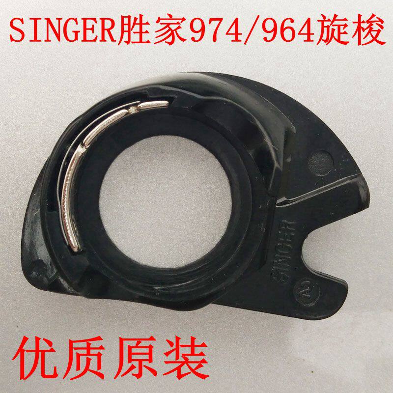 胜家配件大全皮带缝纫机原厂图片