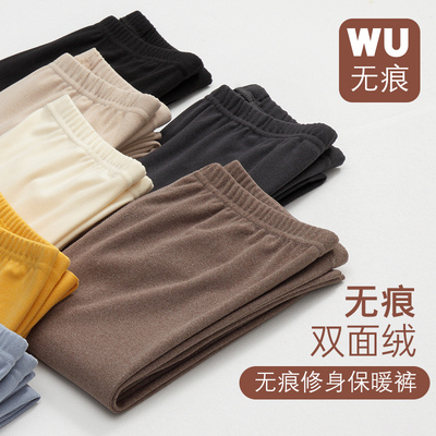 内穿磨毛德绒无痕发热紧身保暖裤