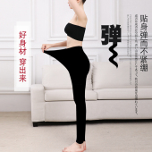 秋季 新款 莫代尔无痕大码 打底裤 女紧身裤 韩版 内穿秋裤 子 女外穿薄款