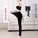 秋季 新款 莫代尔无痕大码 打底裤 女紧身裤 韩版 内穿秋裤 子 女外穿薄款
