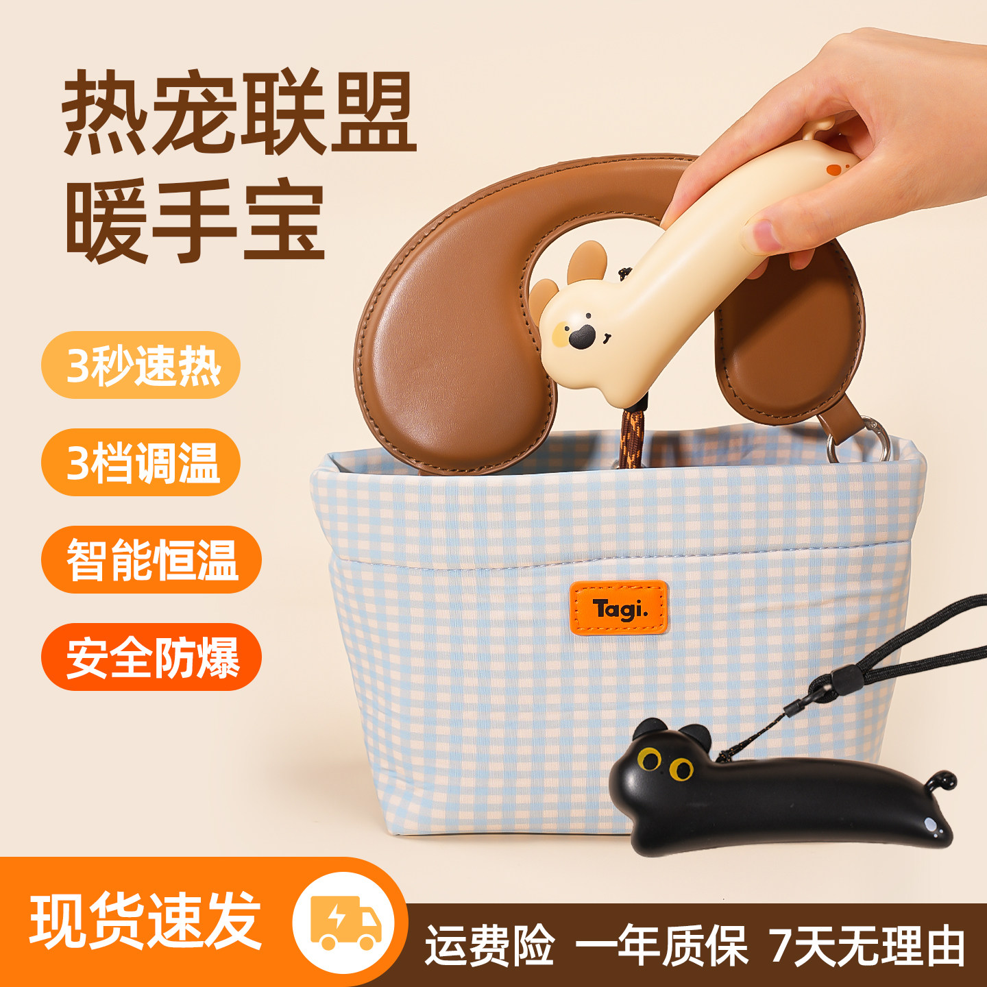 热狗暖手宝速热充电式情侣暖宝宝