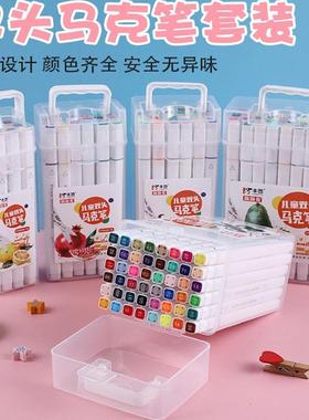 丰图儿童双头丰可水洗马克笔broad水彩笔colouring markers pens