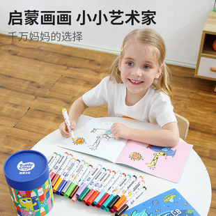 KIDDYCOLOR凯蒂卡乐水彩笔washable colored markers crayons
