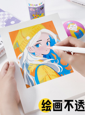 双头丙烯肤色马克笔动漫肉色补色丙烯笔米白色肉色单支橙色