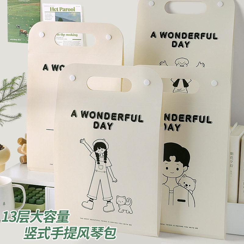 卡通手提竖式风琴包试卷收纳袋