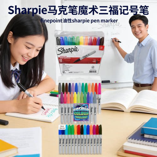 shanpie美国三福1mm无尘记号笔