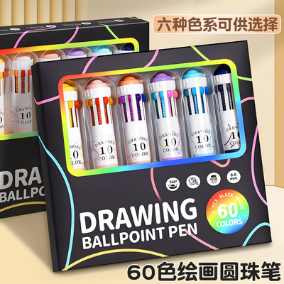 蓝果60色卡通手账圆珠笔