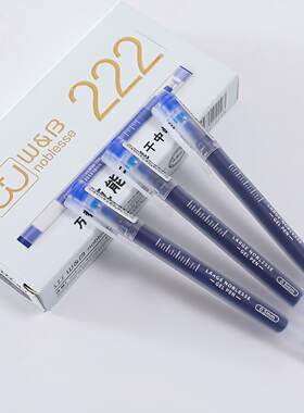 写字机器人专用笔largegelpen