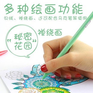 禅绕画专用笔水性纤维笔曼陀罗zentangle书Touchmark fiber pen