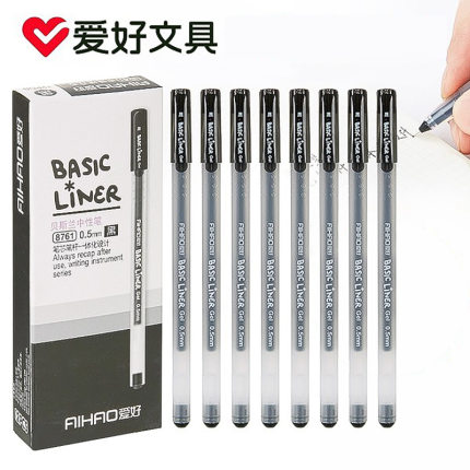 aihao爱好basic liner gel大容量中性笔红笔蓝黑色贝斯兰中性笔