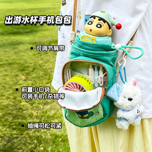 户外运动斜挎水杯小包