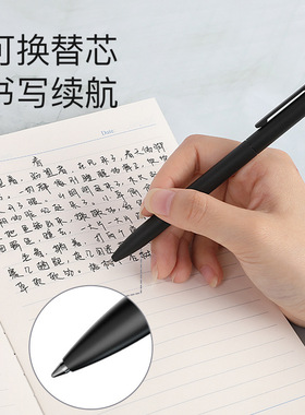 贝发轻奢转动笔金属签字商务中性笔宝珠笔黑色twistable gel pen
