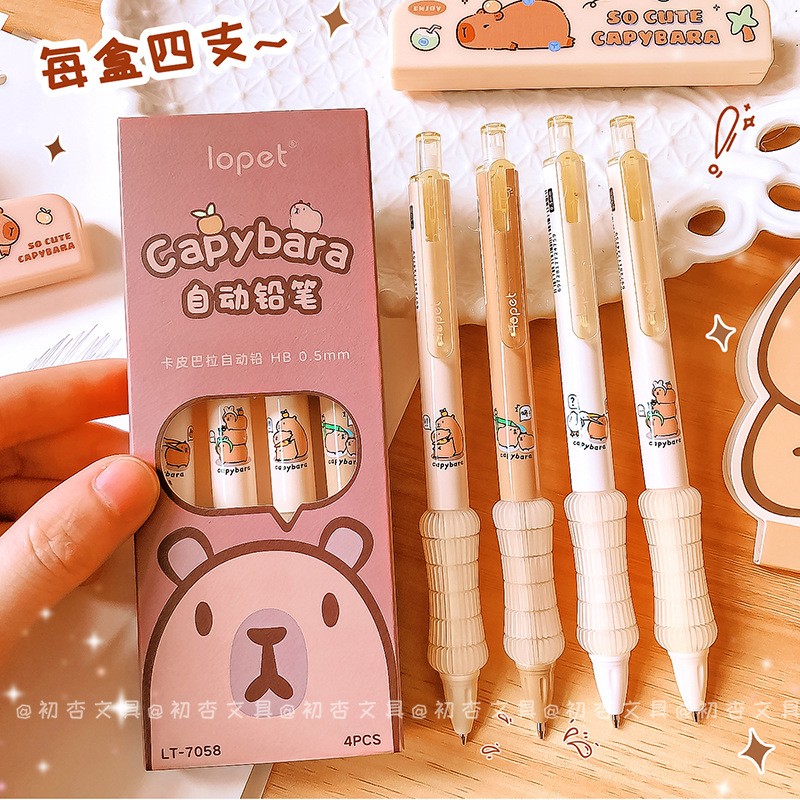 高颜值可爱自动铅笔卡比巴拉