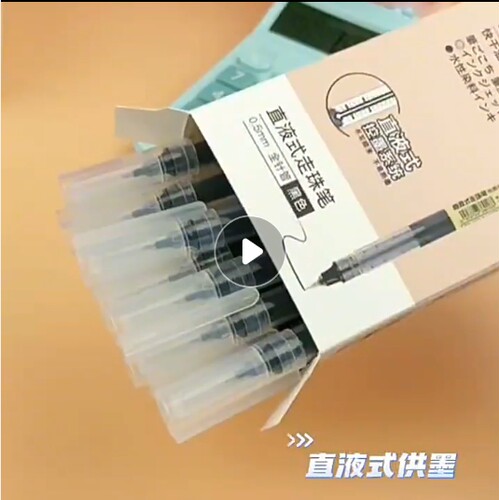 大容量速干直液式走珠笔