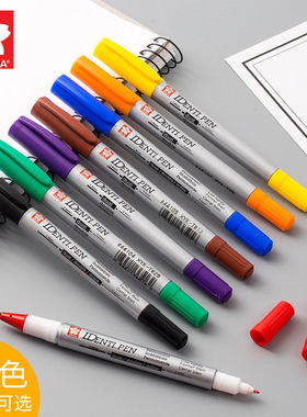 identi pen小双头IDENTIPEN记号笔IDENTI-PEN勾线XYK-T樱花